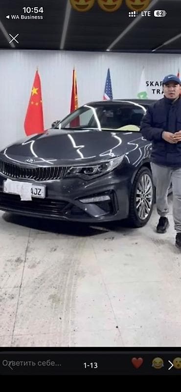 kia topic: Kia K5: 2019 г., 2 л, Автомат, Бензин, Седан — 2