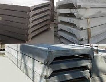 Плиты ребристые6x1,5 - шт 8. Плиты пустотные б/у 63 /1,5 - шт2.Плиты