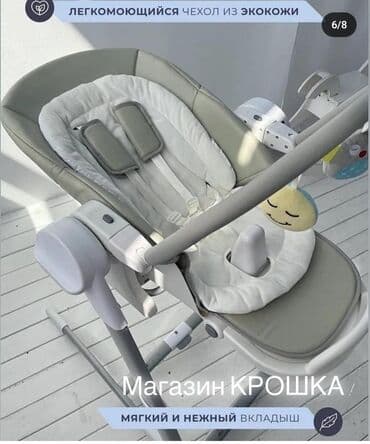 мэджик клип машинка цена: Коляска, Б/у — 2