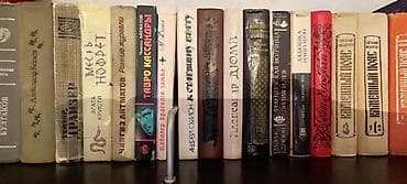 Книги разных авторов,по 300 сом,если есть вопросы можете написать или — 1