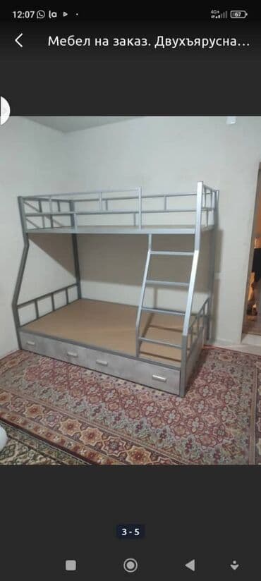 гладильная доска: Мебел на заказ. Двухъярусная кровать Размер :Высота 1800. Длина 2000 — 19