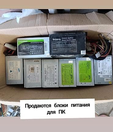 Стол компьютерлери жана комлектөөчүлөр: Распродажа 🔥 Модели и характеристики по этикеткам: - GameMax GM-400 — 1