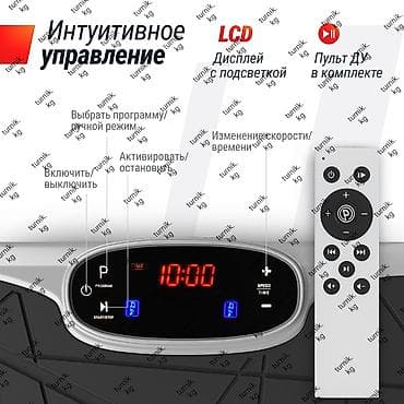 Вибрационная платформа для домашних тренировок Ключевые преимущества — 4