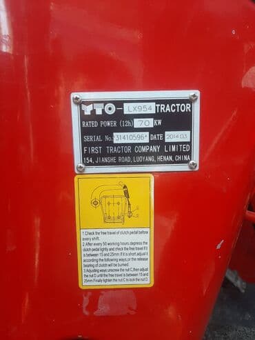 купить двигатель на мотоблок 7 л с: Трактор YTO LX954 - Полный привод 4x4 - Мощность порядка 95 л.с — 7