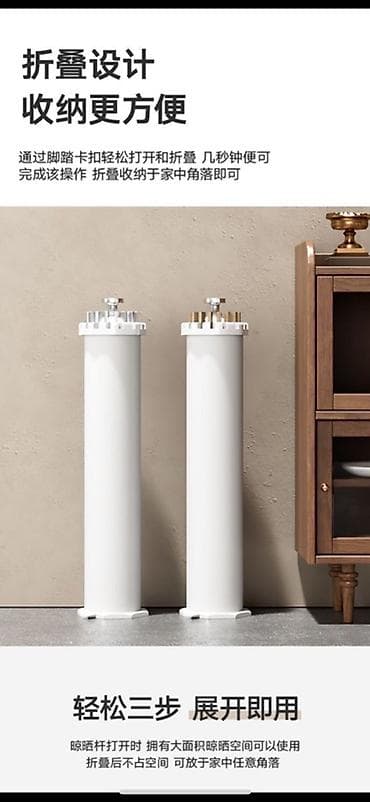 фикус бенжамин: Сушилка, цвет - Белый, Новый — 4