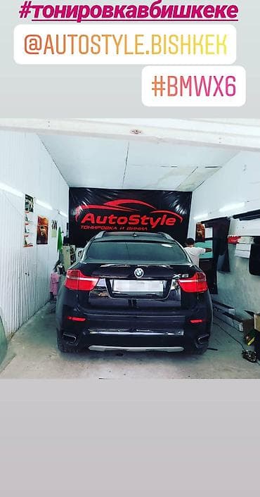 лобовое субару: Тонировкавбишкеке тонировка авто тонир тонировка качественно и не — 1