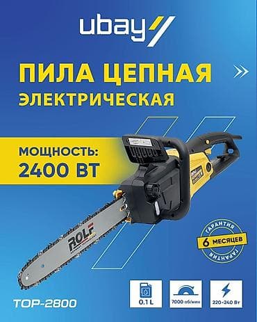 чехии: Цепная электропила Новый, От электросети, Rolf, 2400 Watt — 1