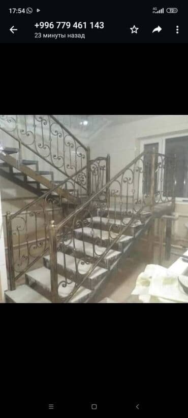 сварочные работы отопление: Сварка | Навесы — 26