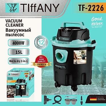 germany: Пылесос TiffANY TF-2226 - Тип: универсальный пылесос для сухой и — 1