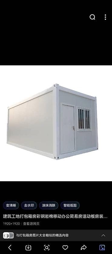 Модульный контейнерный дом/блок-контейнер Описание: - Универсальный