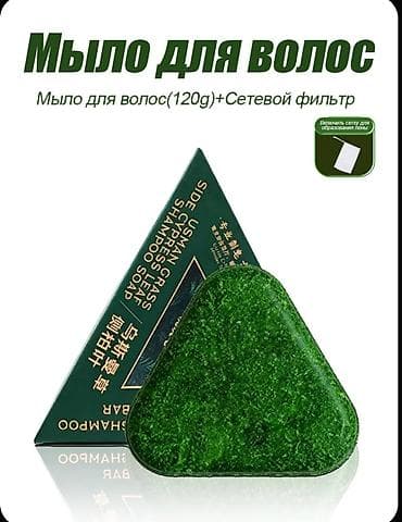 мыло: Травы (сборы), Новый — 1