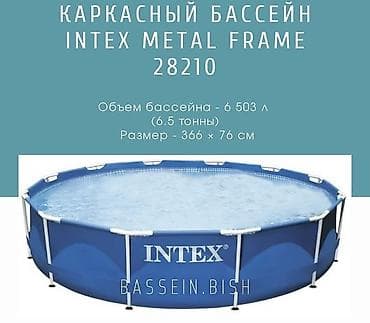 кикбокс шорты: Каркасные бассейны для дачи и двора - Intex Metal Frame 28200 - — 8