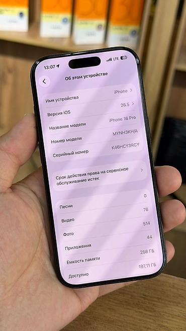 logitech g560: IPhone 16 Pro, 256 ГБ, Black Titanium, 90 % — 5