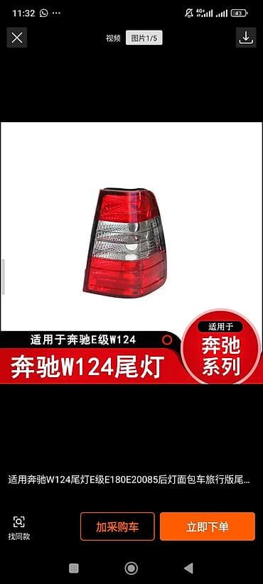 audi q3: Фары для Mercedes-Benz W124 - Передний указатель поворота (угловой — 2