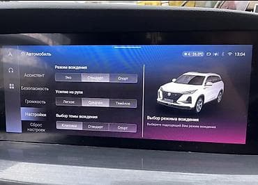 колонка алиса: ПРОФЕССИОНАЛЬНАЯ РУСИФИКАЦИЯ CHANGAN. Мультимедийная система (головное — 4