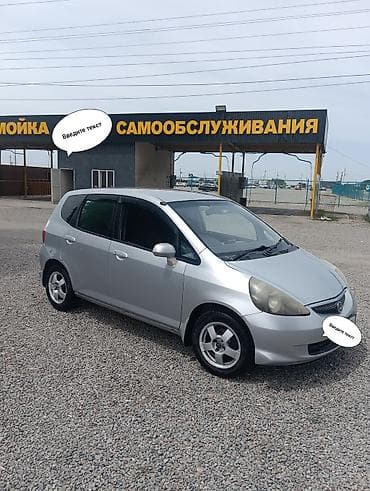 add blue: Honda Fit: 2005 г., 1.3 л, Вариатор, Бензин, Хэтчбэк — 2