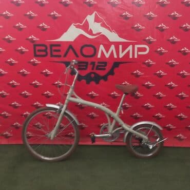 шоссейный велосипед купить бу: Городской велосипед, Lespo, Рама XS (130 -155 см), Б/у — 28