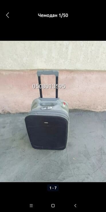 чемоданы бишкек дордой цены: Чемодан бу 0/508/01/35/95 — 6