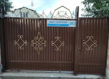 а.г.фатнева н.э.цуканова 3 класс: Покраска ворот, и Другие покраски быстро и качественно — 2