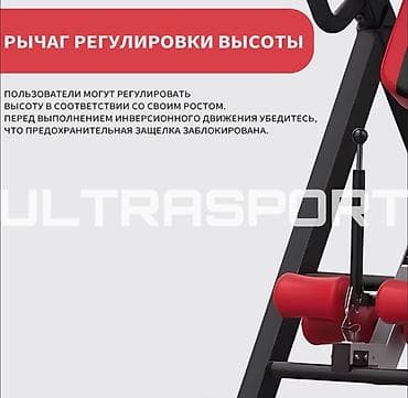 Спорт жана хобби: Высококачественный инверсионный стол🔥 🛑 Низкие цены прямиком со — 5