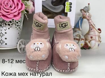детская обувь оптом: Пинетки кожа мех натуральный . 8-12 месяцев. В подарочной — 9