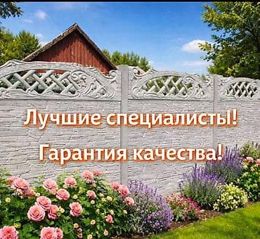 camry 2 2: Фундамент Гарантия, Бесплатная консультация, Монтаж Больше 6 лет опыта — 6