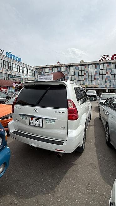 4 7: Lexus GX: 2006 г., 4.7 л, Автомат, Внедорожник — 2