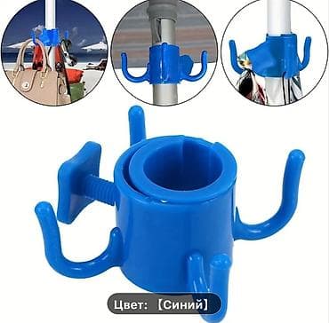 uakeen original: Крючки для пляжного зонта — 1