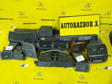 климат контроль ауди: Блок климат контроля BMW Б/у, Оригинал, Япония — 1