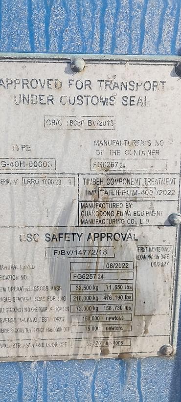 фута: Продаю новый 🔥 контейнер 40 фут морской новый масло состояние — 6