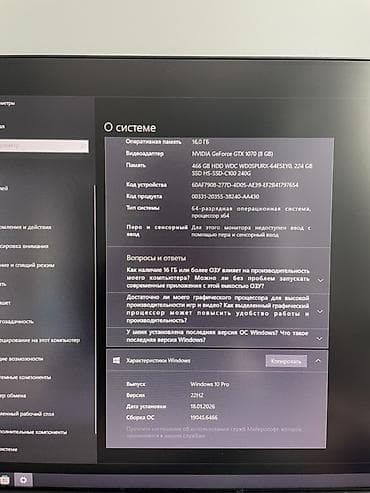 кабель rca: Компьютер, ядер - 6, ОЗУ 16 ГБ, Для несложных задач, Б/у, Intel Core i5, NVIDIA GeForce GTX 1070 — 5