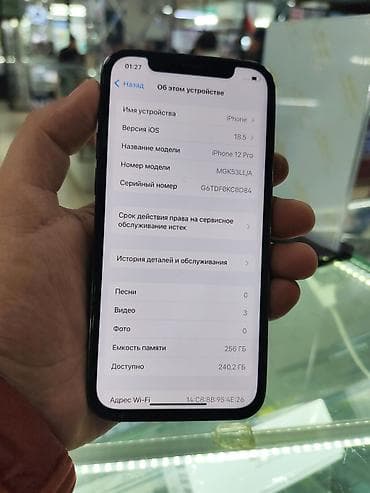 айфон 11 про макс 512: IPhone 12 Pro, 256 ГБ, Графит — 2