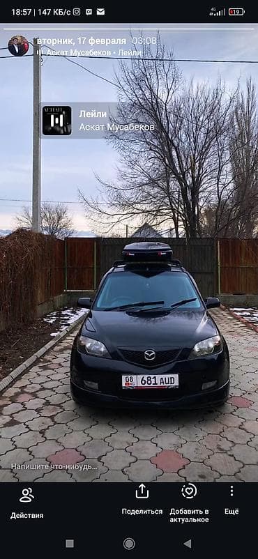 нексия головка: Mazda Demio: 2004 г., 1.3 л, Автомат, Бензин, Хэтчбэк — 2