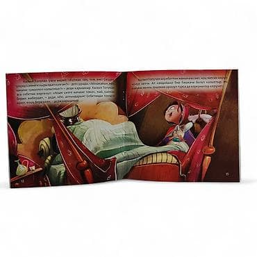 рисую: Книга «Кызыл топучан кыз» — «Красная Шапочка» Шарля Перро на татарском — 6