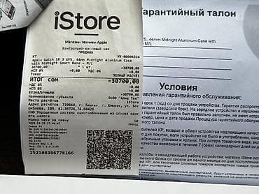 trex 2: Оригинал часы, подарили новым, это часы не актив только один раз надел — 5