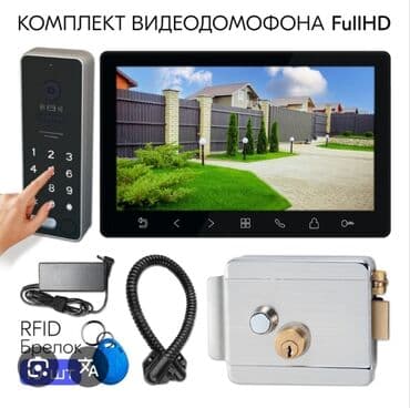 сканирование документов бишкек: Видеонаблюдение камеры — 1