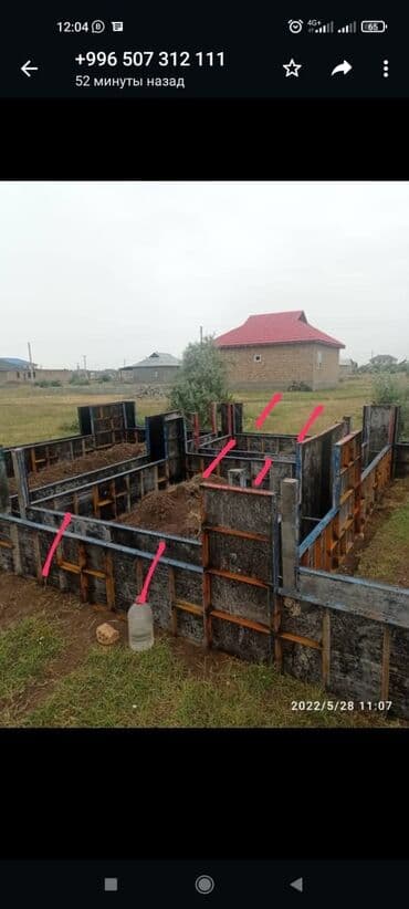 корей опалубка: Сдам в аренду Опалубки — 5