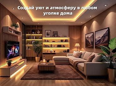 led matrix panel: Яркая LED лента 24V 12W для подсветки, гибкая без заливки 🔹Продаю — 2