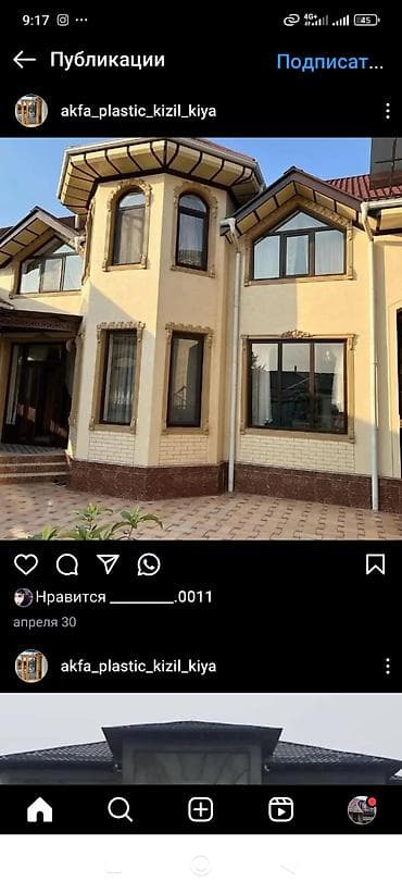 керебет бу: Үйлөр жана батирлер үчүн эшик, Металлдан, Согулуп жасалган, түсү - Күрөң — 9