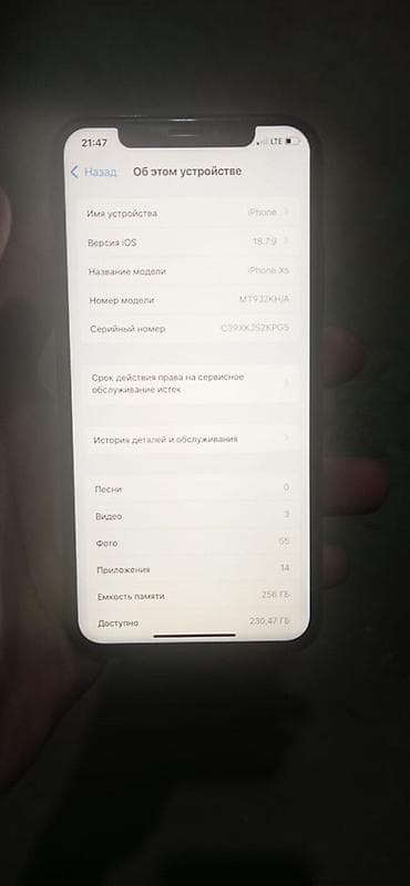 apple iphone xs max 256gb: IPhone Xs, Новый, 256 ГБ, Золотой, Чехол, 99 % — 3