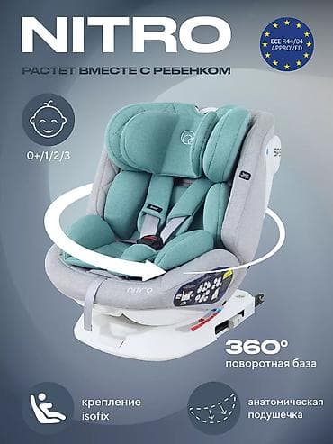 Детское автокресло NITRO ISOFIX с поворотной базой 360° - Группы