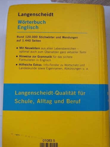 Информатика: Англо-немецкий, немецко-английские словари куплены в Германии — 3