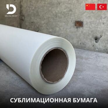 Сублимационная (дисперсная) печать, | Футболки, Кофты, толстовки, Одежда