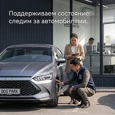 бир: Өнөктөш болуу Төмөнкүлөр менен бирге: Даяр келишимдер жана контракттар — 7