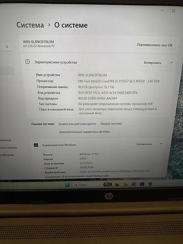 arsenal computers: HP 15.6" ноутбук С дефектом работает отлично батарея держит хорошо но — 5