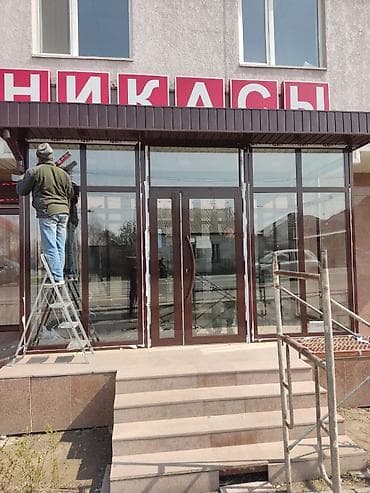 Окна на заказ: Панорамное остекление и входные конструкции для террас/веранд - — 4