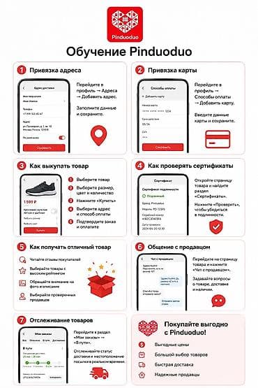 life network system: Обучение по китайскому сайту. Привязка карты — 1