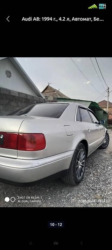 продам ауди а8: Audi A8: 1994 г., 4.2 л, Автомат, Бензин, Седан — 6