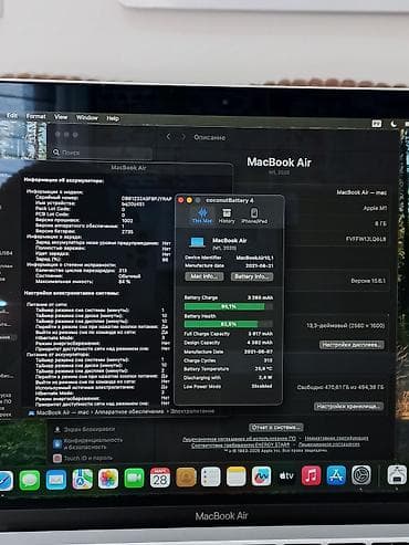 iphone 12 бу: Для программирования, Б/у, M1, ОЗУ, RAM: 8 ГБ — 4