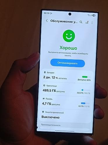 ssd macbook: Samsung Galaxy S23 Ultra, Б/у, 512 ГБ, цвет - Белый, 2 SIM, eSIM — 3